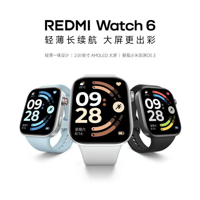 小米REDMI Watch6智能蓝牙通话NFC运动轻薄手表手环超长续航情侣
