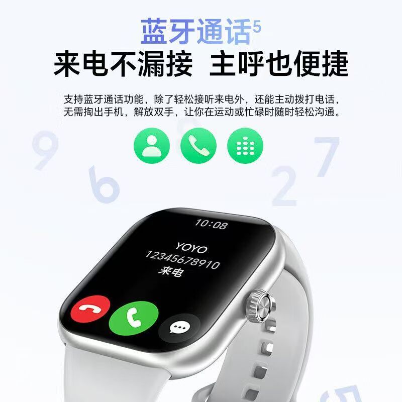 荣耀手表X5 1.97英寸极窄边大屏气压定位健康监测AI减脂轻薄腕表